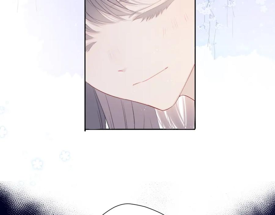 《保护我方大大》番外 樱花酒（上） 第72页