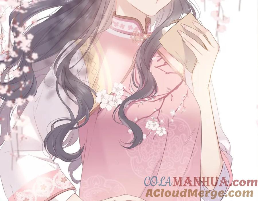 《保护我方大大》番外 樱花酒（上） 第25页