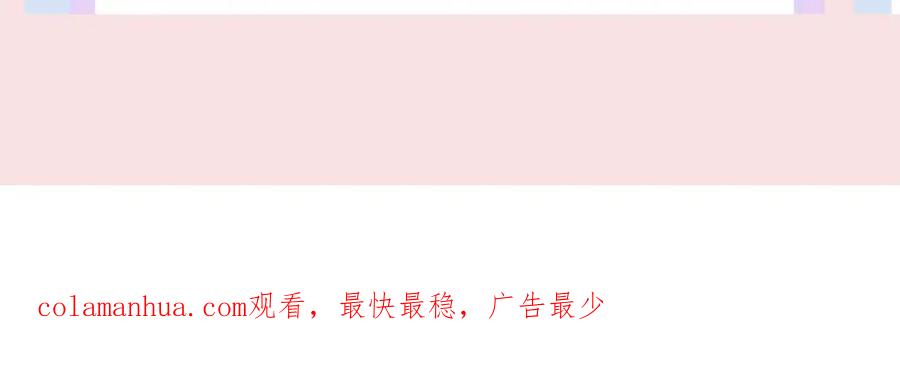 《保护我方大大》番外 樱花酒（上） 第110页