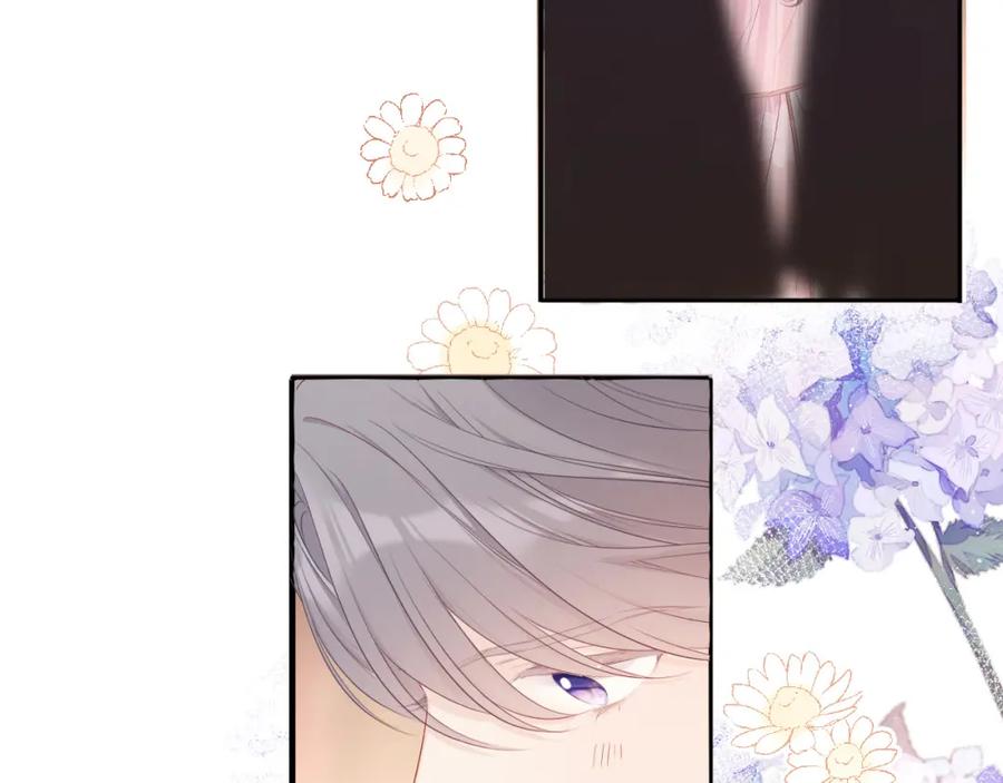 《保护我方大大》番外 樱花酒（上） 第52页