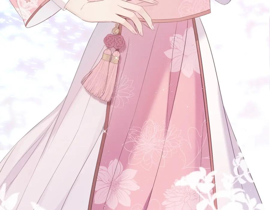 《保护我方大大》番外 樱花酒（上） 第26页