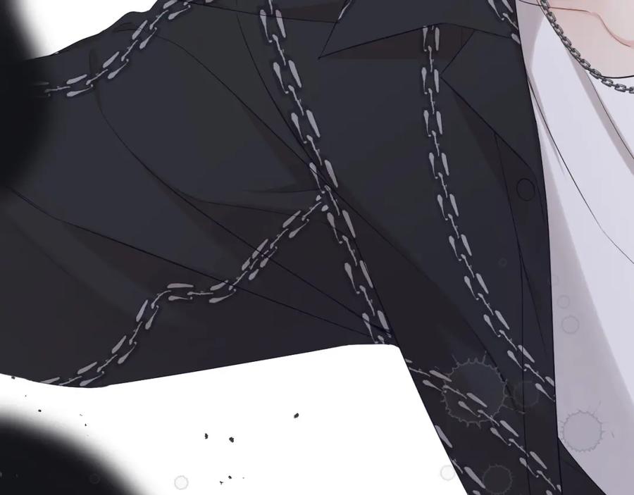 《保护我方大大》番外 樱花酒（下） 第136页