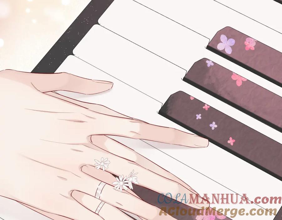 《保护我方大大》番外 樱花酒（下） 第73页