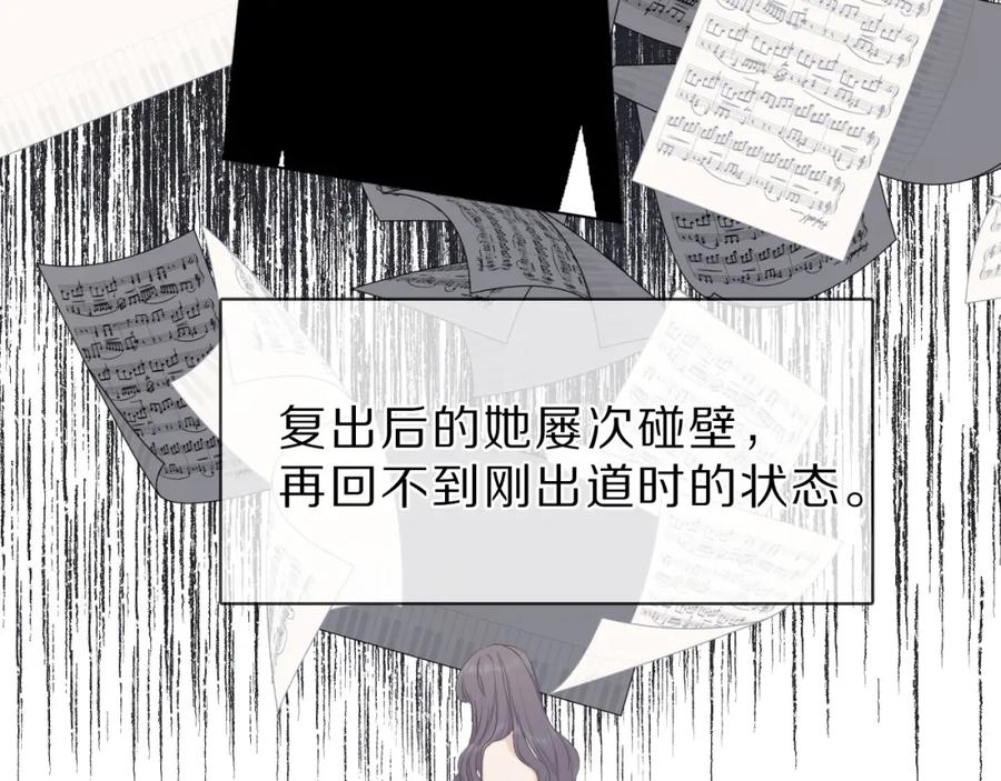 《保护我方大大》番外 樱花酒（下） 第39页