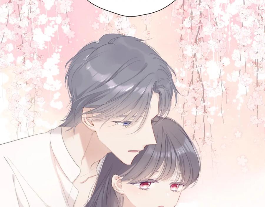 《保护我方大大》番外 樱花酒（下） 第70页