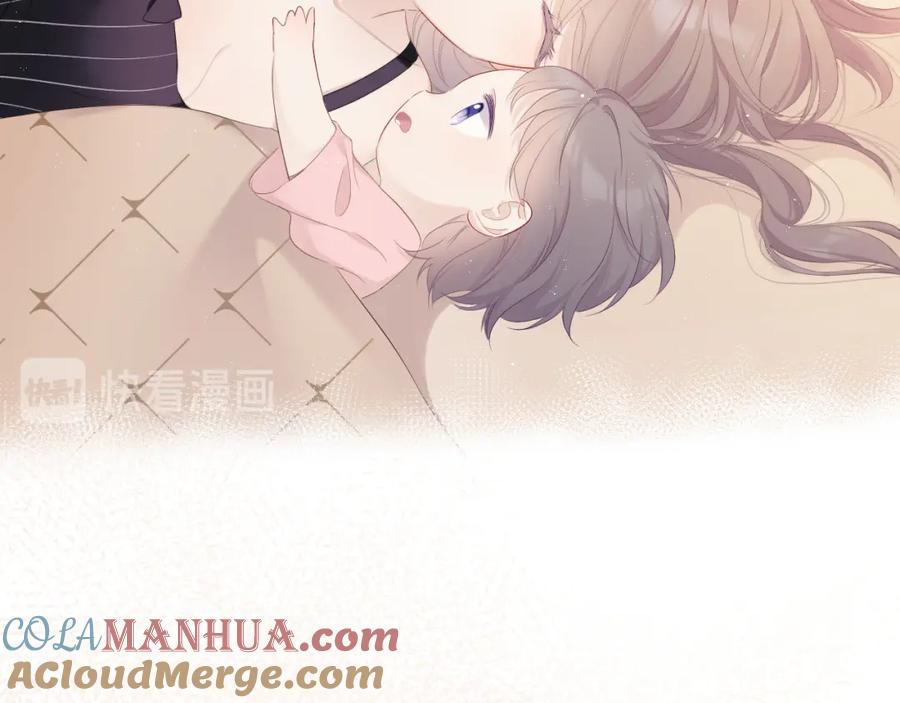 《保护我方大大》番外 樱花酒（下） 第57页