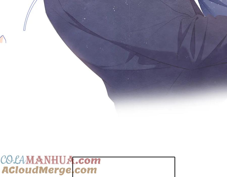 《保护我方大大》番外 樱花酒（下） 第89页