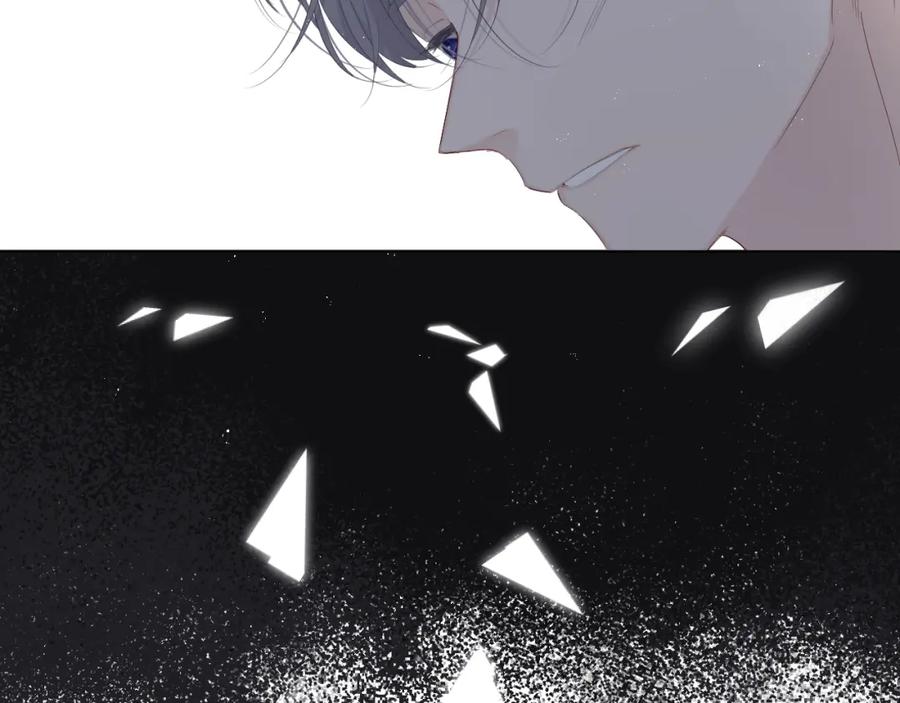 《保护我方大大》番外 樱花酒（下） 第116页