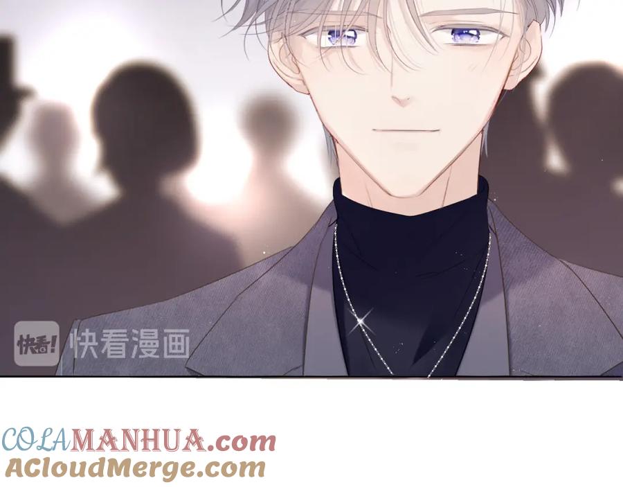 《保护我方大大》番外 樱花酒（下） 第85页
