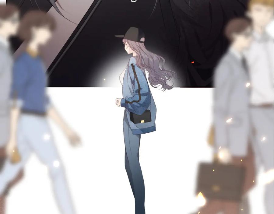 《保护我方大大》番外 樱花酒（下） 第47页