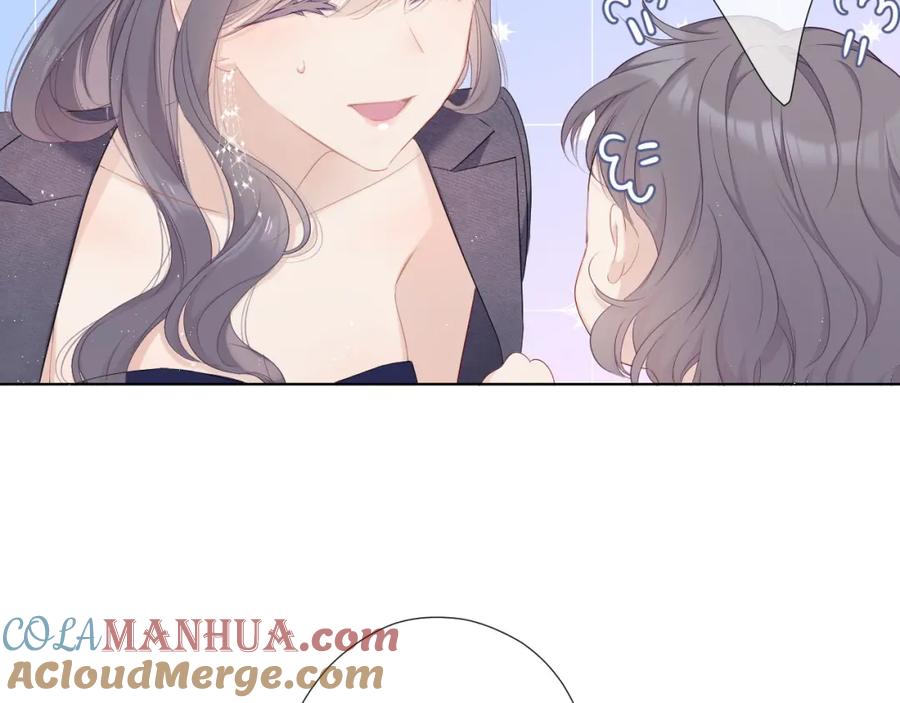 《保护我方大大》番外 樱花酒（下） 第93页