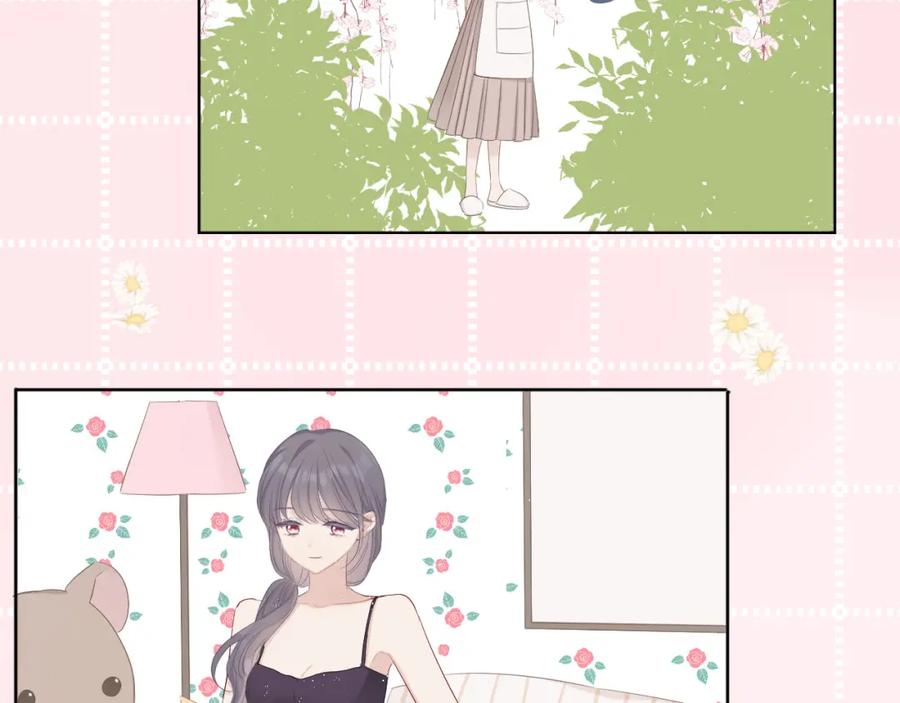 《保护我方大大》番外 樱花酒（下） 第52页