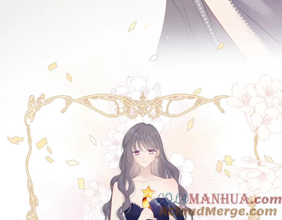 《保护我方大大》番外 樱花酒（下） 第81页
