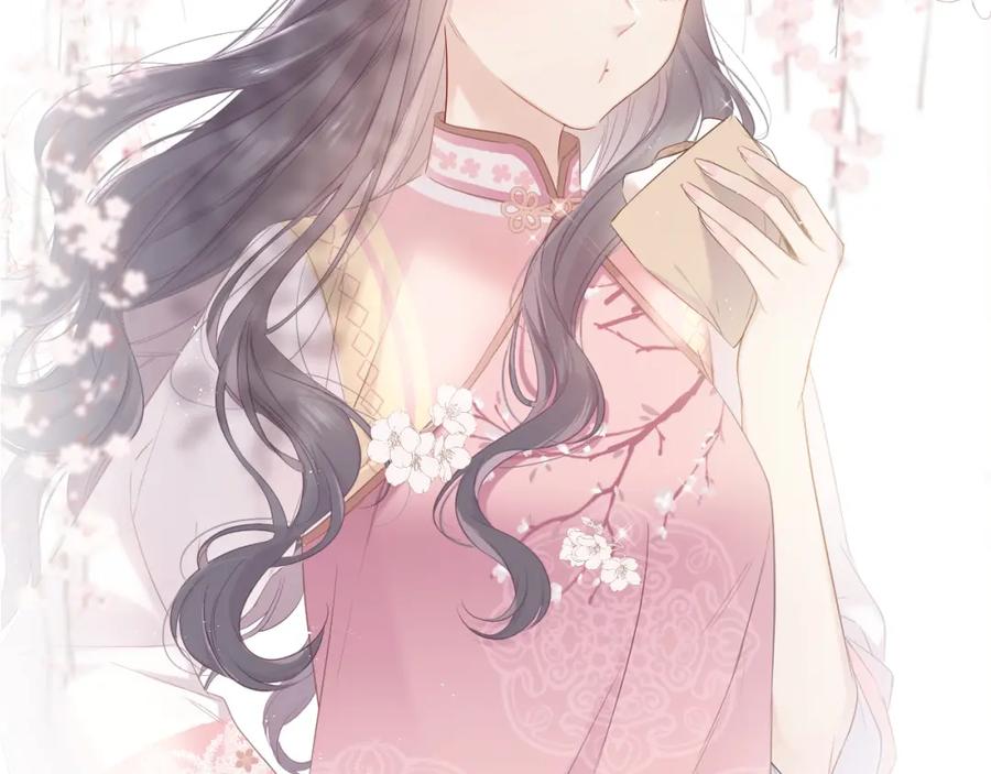 《保护我方大大》番外 樱花酒（下） 第111页