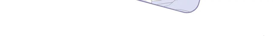 《保护我方大大》番外 樱花酒（下） 第66页