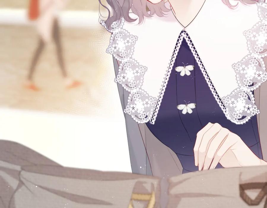 《保护我方大大》第48话 愤怒的崽？！ 第60页