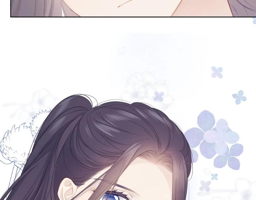 《保护我方大大》第48话 愤怒的崽？！ 第62页