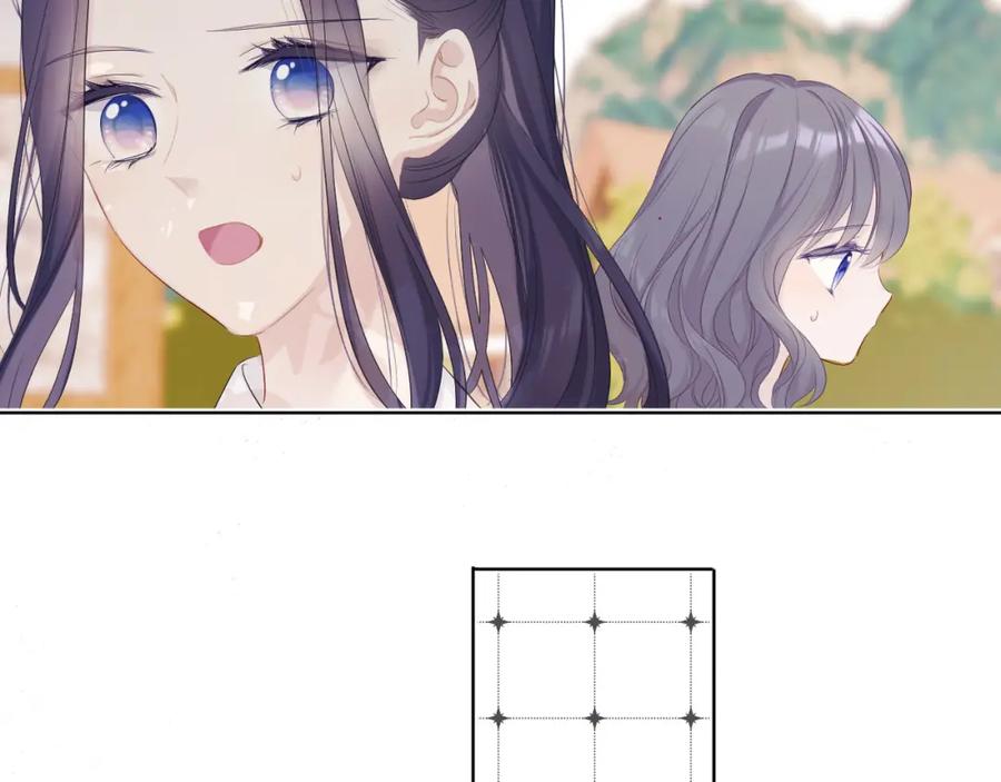《保护我方大大》第48话 愤怒的崽？！ 第78页