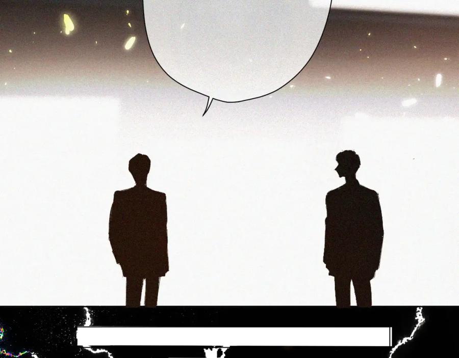 《保护我方大大》第48话 愤怒的崽？！ 第24页