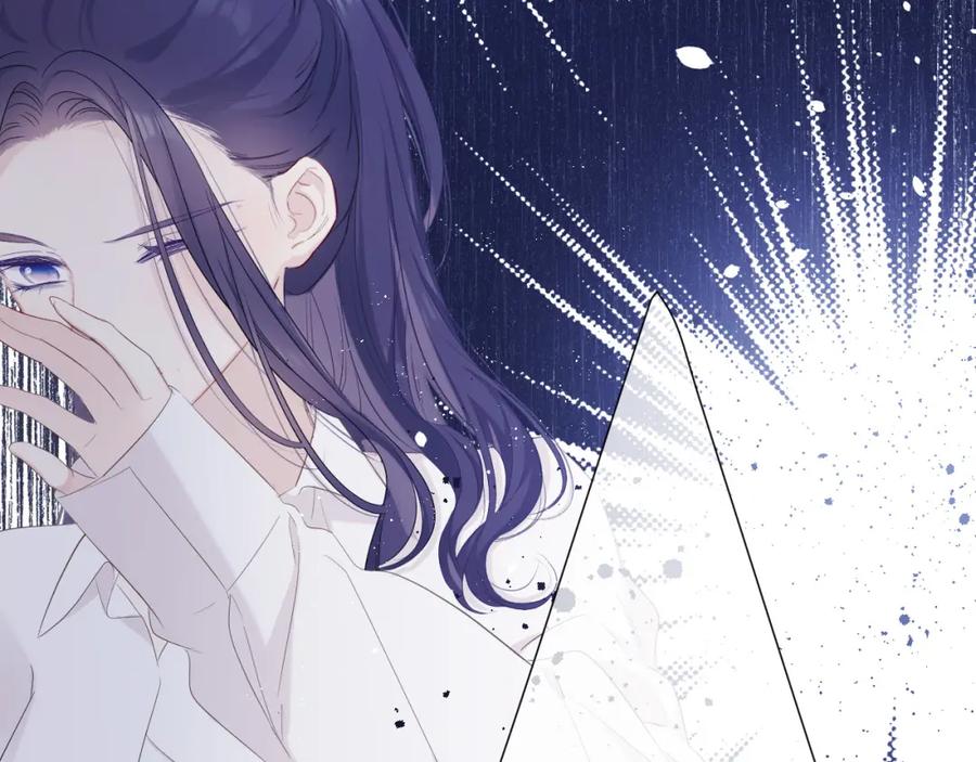 《保护我方大大》第48话 愤怒的崽？！ 第88页