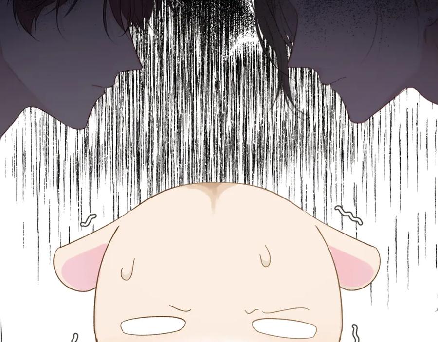 《保护我方大大》第48话 愤怒的崽？！ 第26页