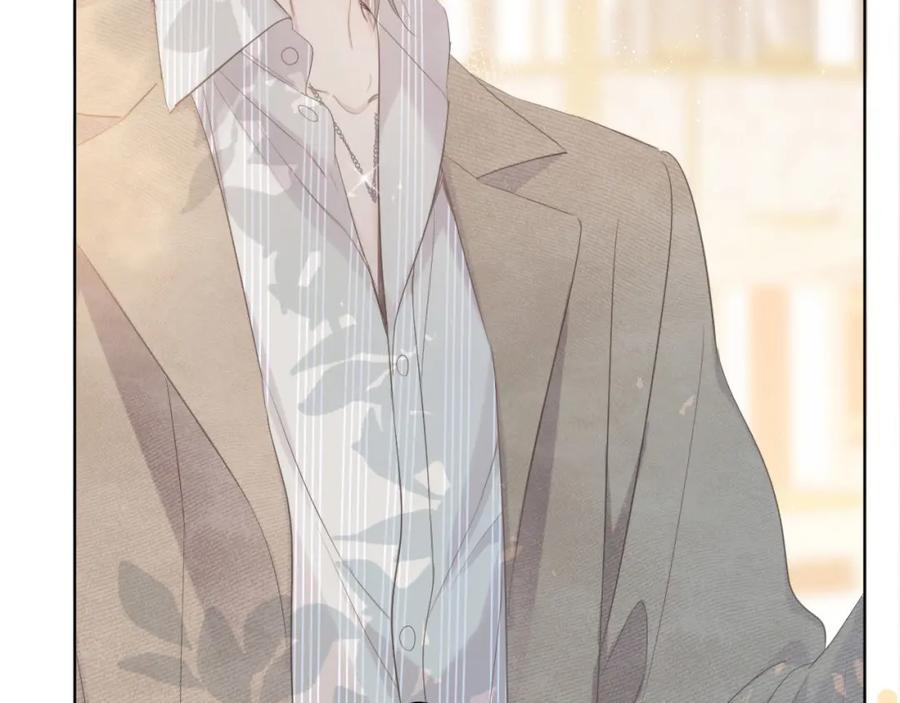 《保护我方大大》第48话 愤怒的崽？！ 第48页
