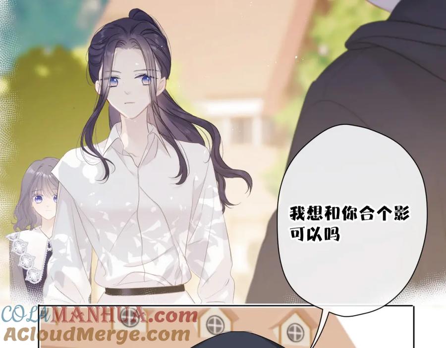 《保护我方大大》第48话 愤怒的崽？！ 第81页