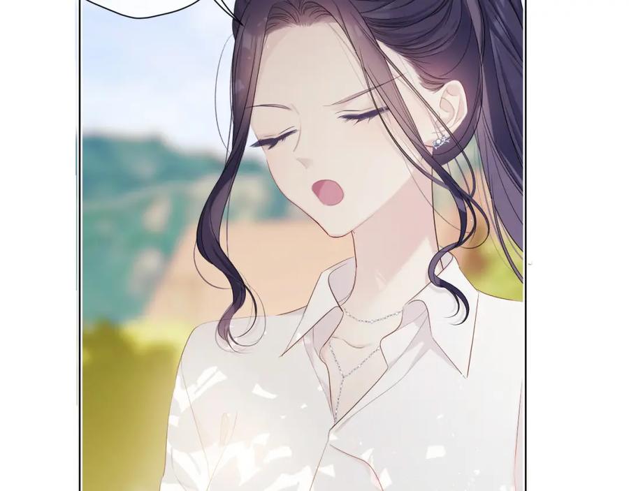 《保护我方大大》第48话 愤怒的崽？！ 第83页