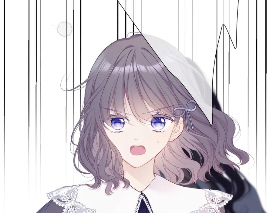 《保护我方大大》第48话 愤怒的崽？！ 第95页