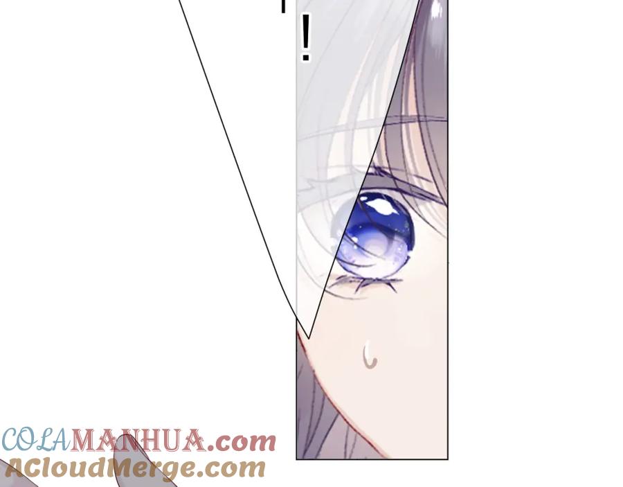 《保护我方大大》第48话 愤怒的崽？！ 第105页