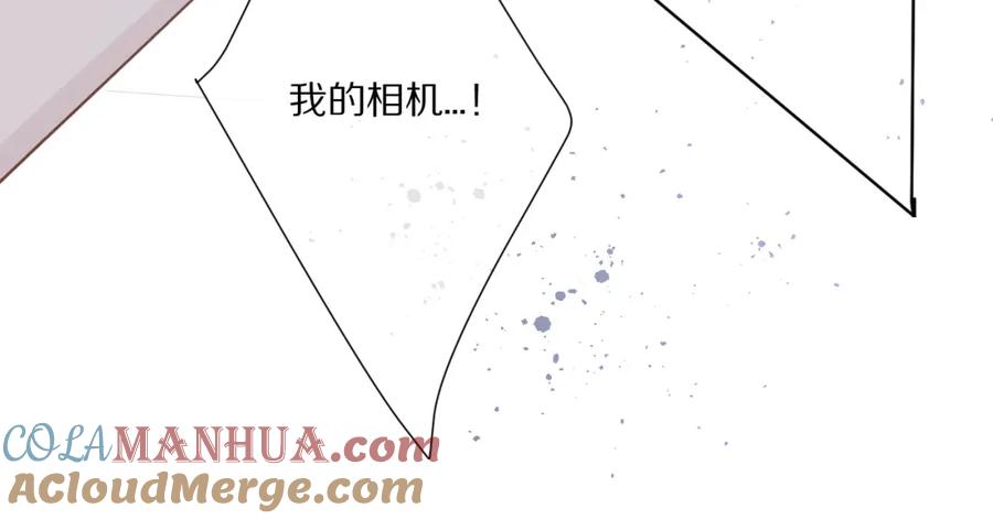 《保护我方大大》第48话 愤怒的崽？！ 第93页