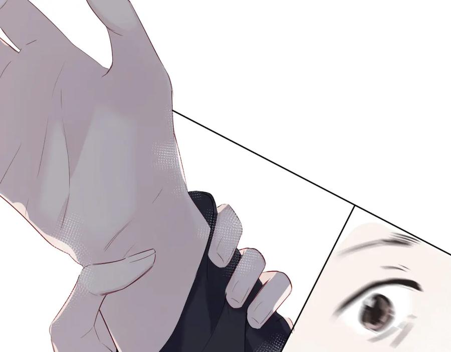 《保护我方大大》第48话 愤怒的崽？！ 第106页