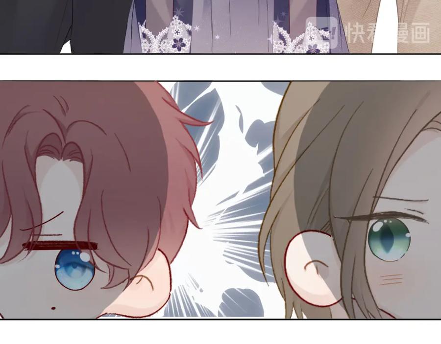 《保护我方大大》第48话 愤怒的崽？！ 第18页