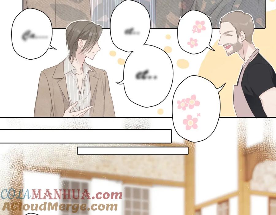 《保护我方大大》第48话 愤怒的崽？！ 第49页
