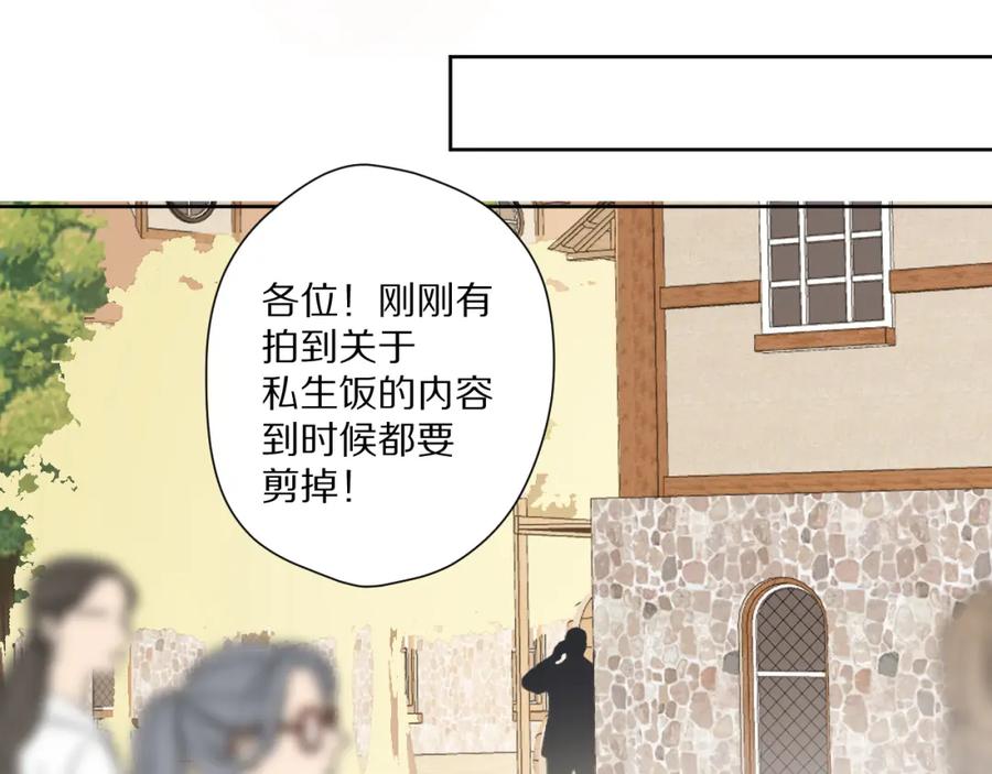 《保护我方大大》第49话 醋坛翻了 第48页