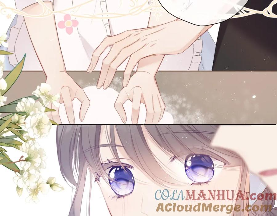 《保护我方大大》第49话 醋坛翻了 第73页