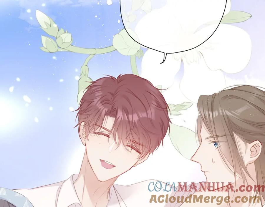 《保护我方大大》第49话 醋坛翻了 第89页