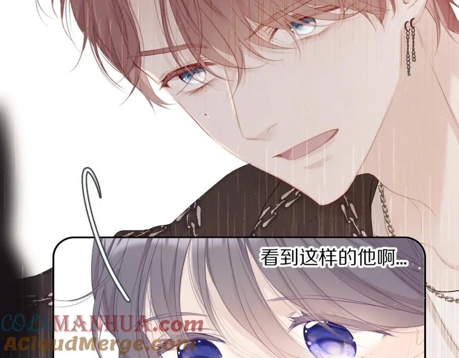 《保护我方大大》第49话 醋坛翻了 第29页