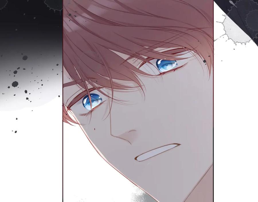 《保护我方大大》第49话 醋坛翻了 第7页