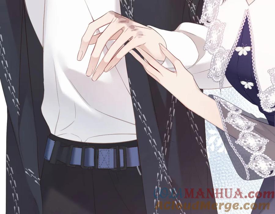 《保护我方大大》第49话 醋坛翻了 第17页