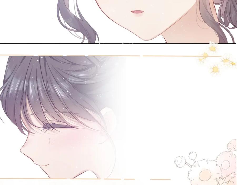 《保护我方大大》第49话 醋坛翻了 第74页