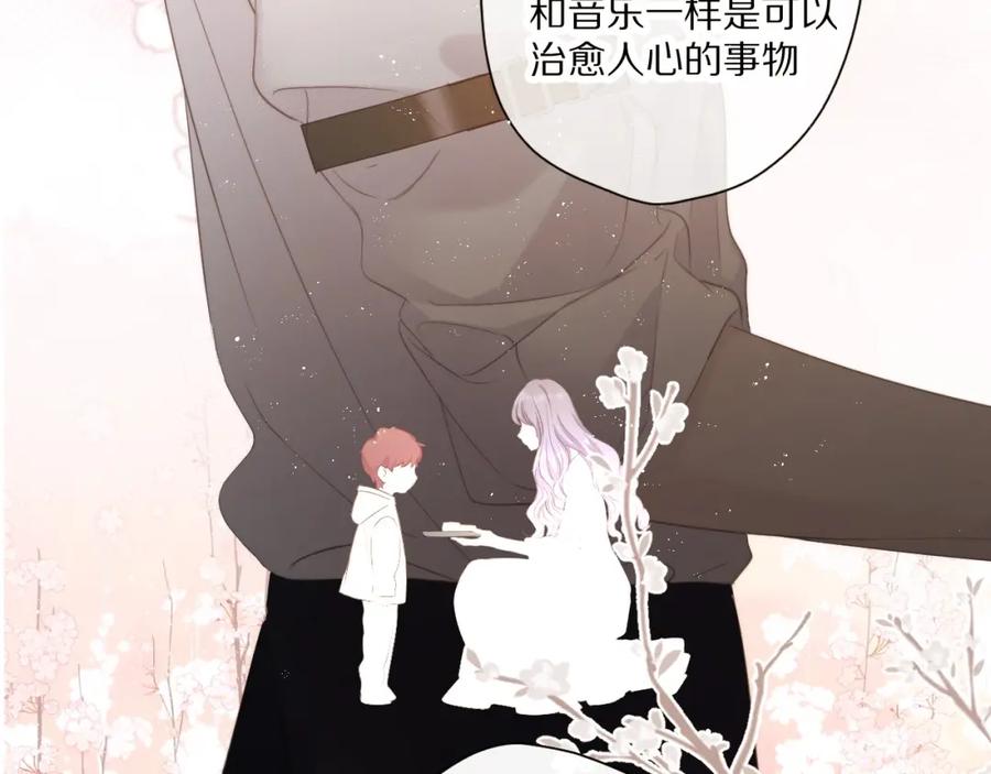 《保护我方大大》第49话 醋坛翻了 第68页