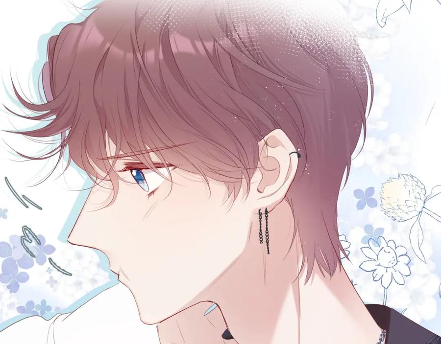 《保护我方大大》第49话 醋坛翻了 第26页