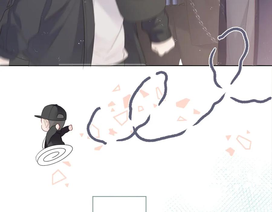 《保护我方大大》第49话 醋坛翻了 第14页
