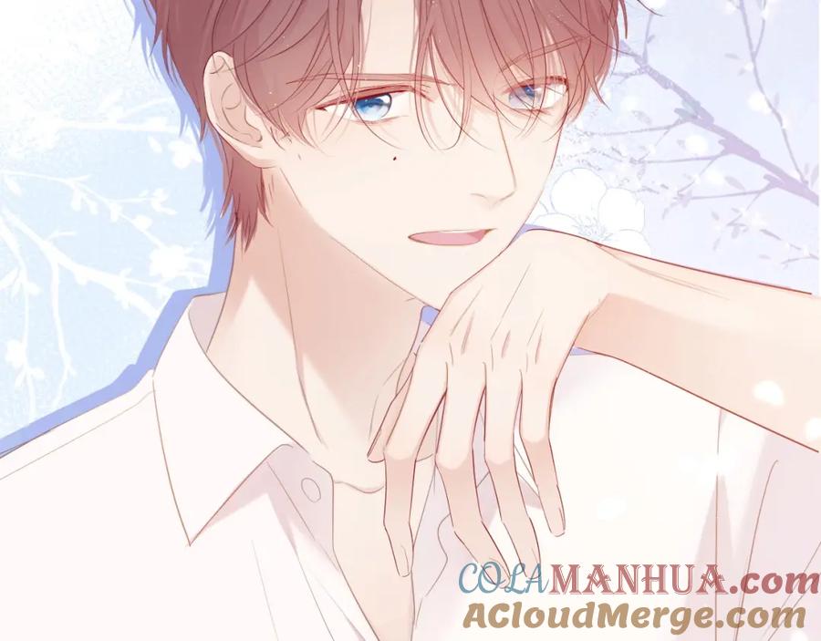 《保护我方大大》第49话 醋坛翻了 第85页