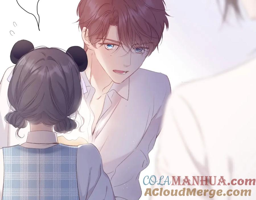 《保护我方大大》第49话 醋坛翻了 第113页
