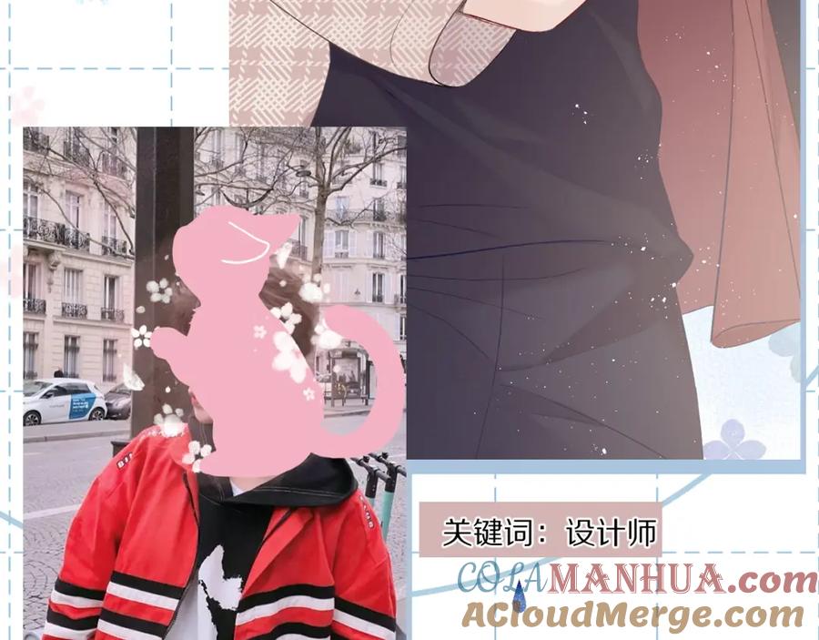 《保护我方大大》特别篇 保大の衣橱2 第27页