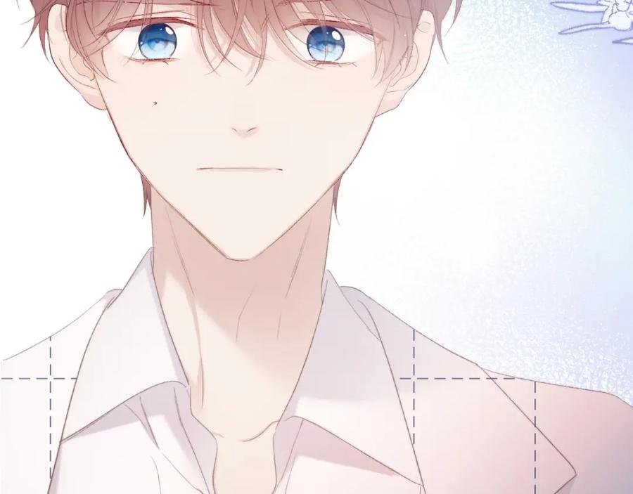 《保护我方大大》第50话 你想得美！ 第123页