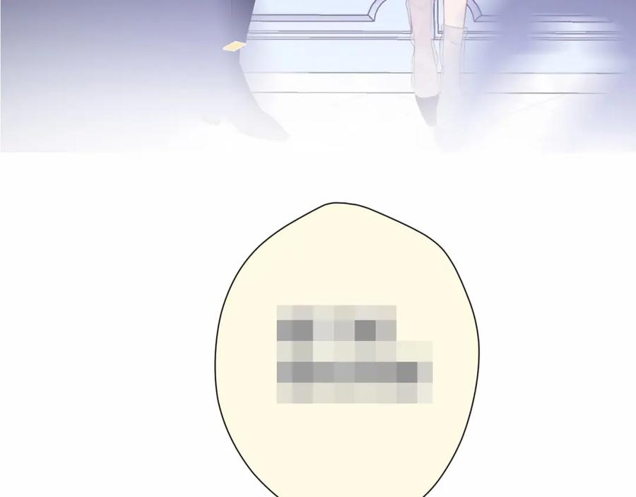 《保护我方大大》第50话 你想得美！ 第127页
