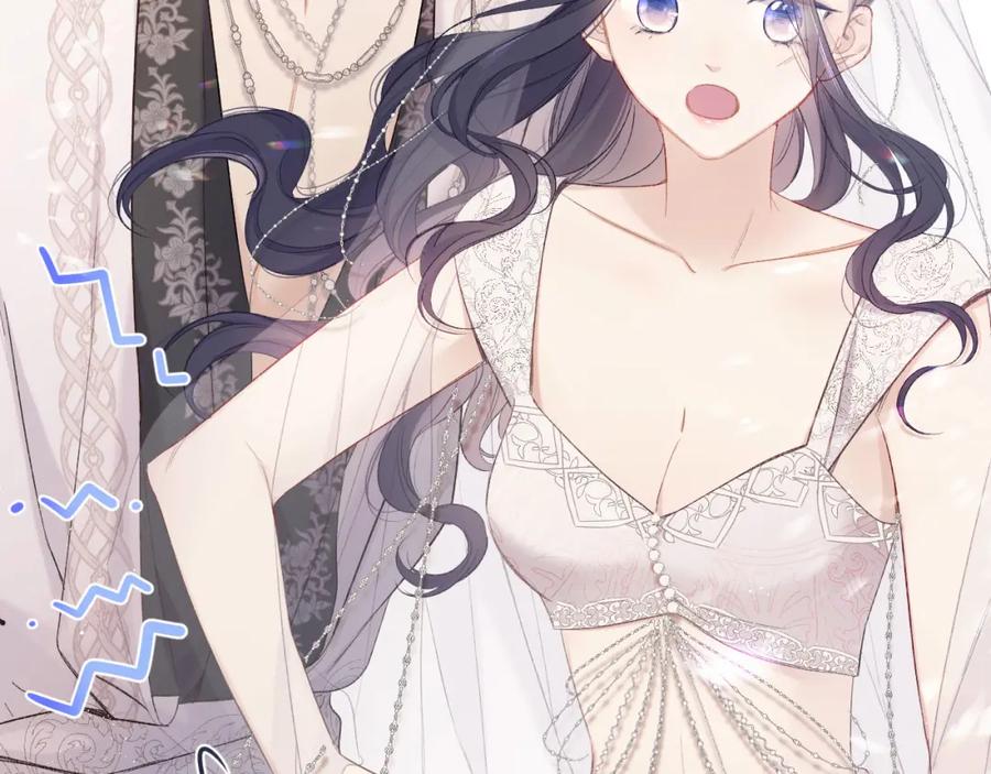 《保护我方大大》第50话 你想得美！ 第10页